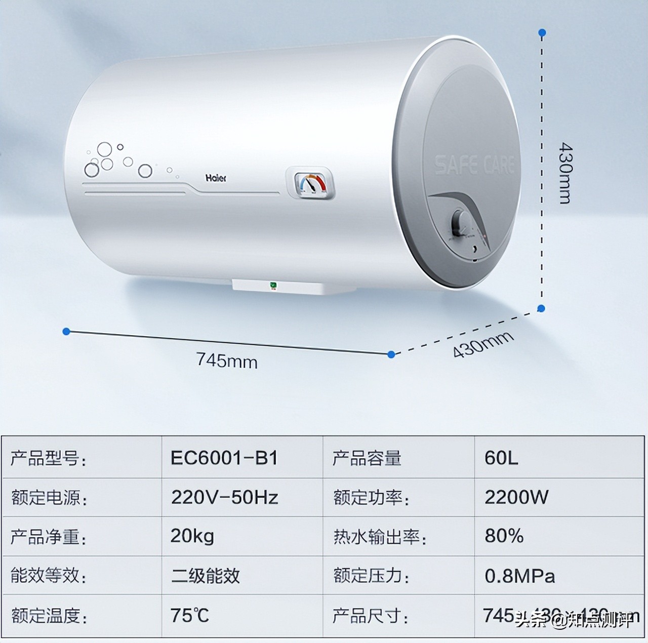 海尔电热水器哪款性价比高?笔者揭秘真相