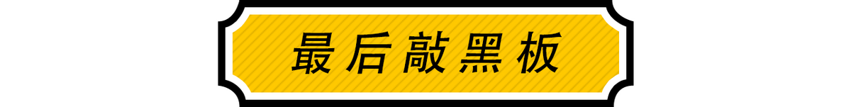 搭载2.0L动力 比C-HR便宜还大气 卡罗拉锐放20日上市，值得等吗？