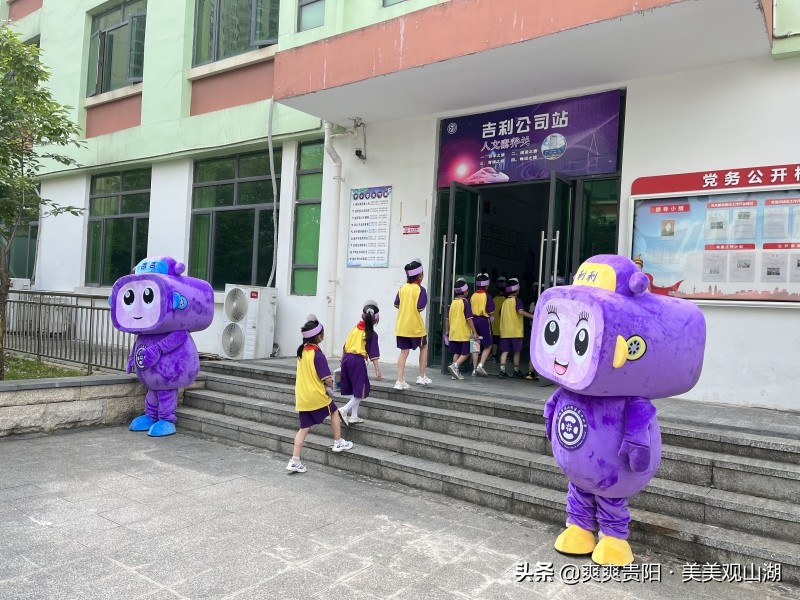 观山湖区第十小学：化身小小“汽车侠”(图3)