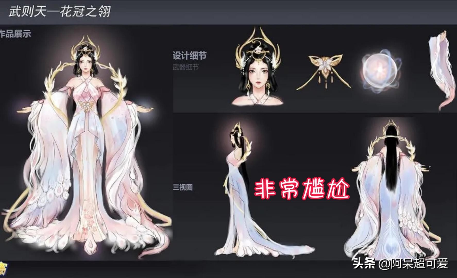 王者荣耀紧急更新，澜机甲是传说品质，武则天新皮肤很尴尬