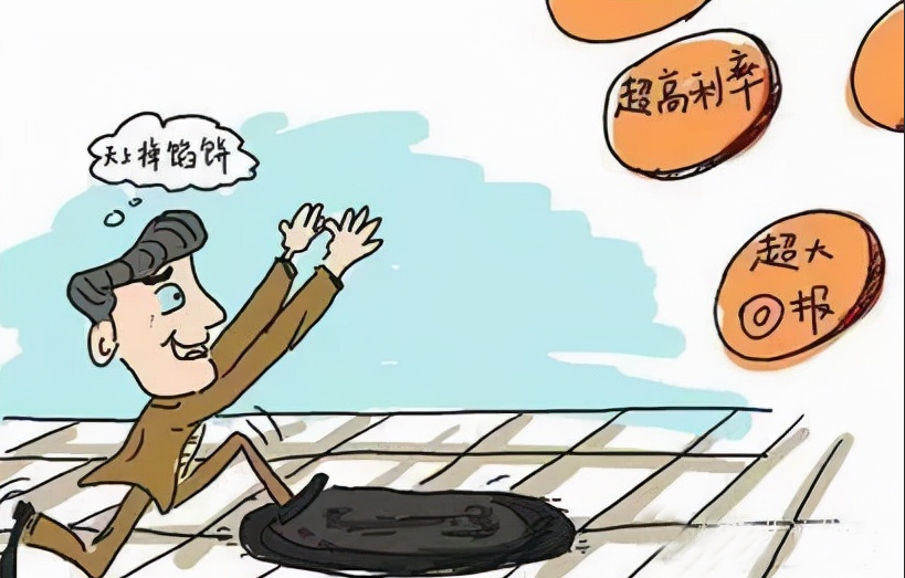 深度揭秘电信诈骗的7大门派、9大环节，了解清楚才能赢过骗子