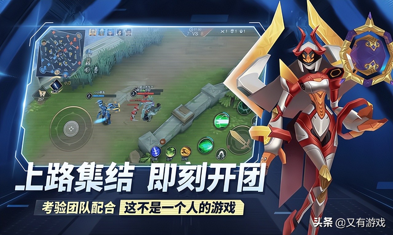 “王者别嚣张，没错，这是一款游戏的名字”