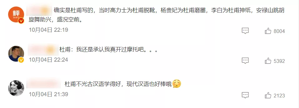 2021年度十大历史人物:他们的身影,你还记得吗?