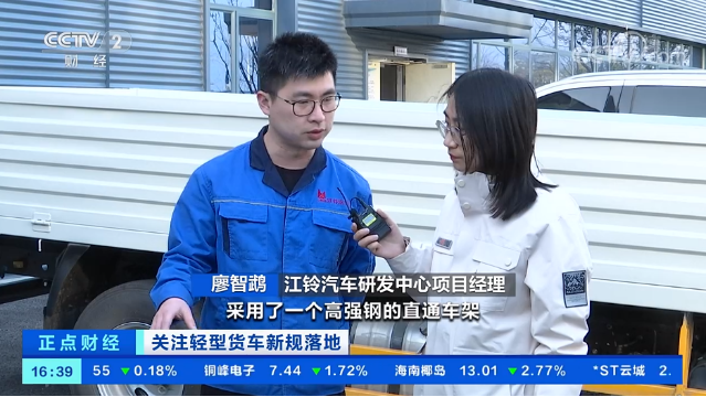 央视点赞！轻卡新规正式执行，江铃树立合规典范