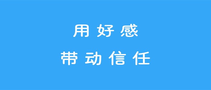 5步打造价值百万的微信朋友圈