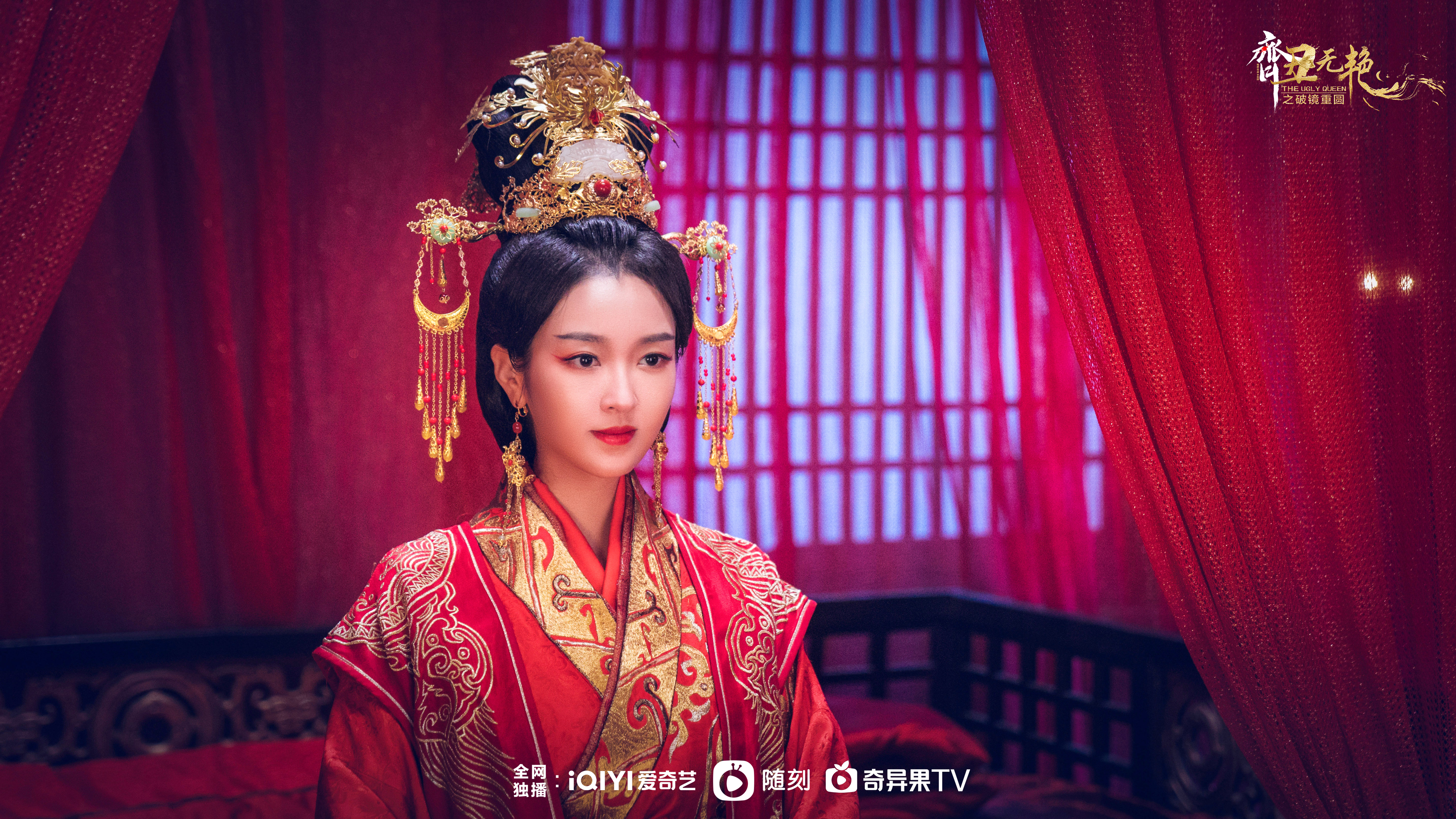 《齐丑无艳之破镜重圆》今日收官 刘泳希剧抛式演技收获好评