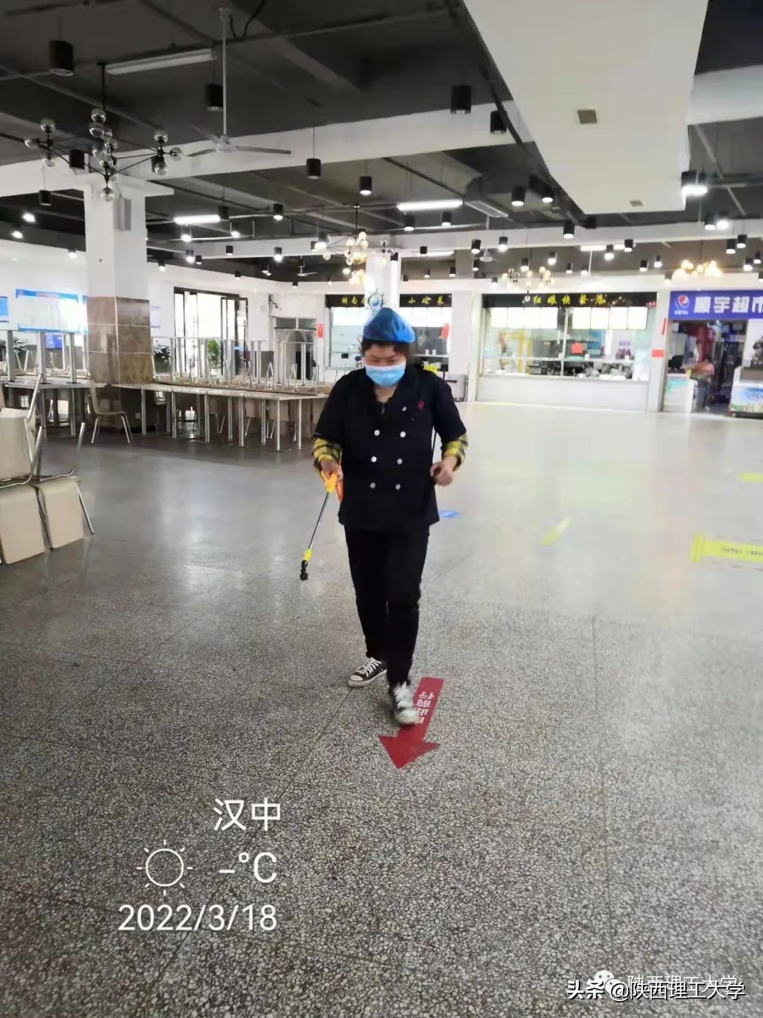 疫情封校中的后勤、安保工作纪实