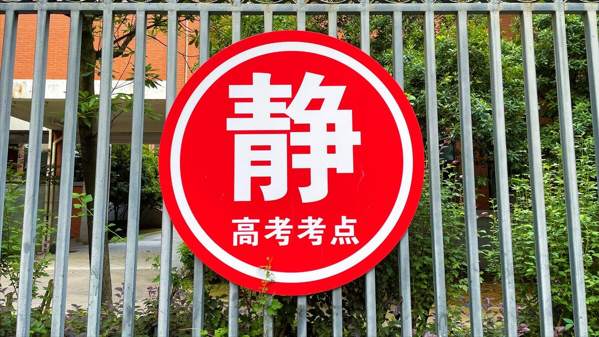 江苏学霸王云飞：高考写755字文言作文，放弃北大，后来如何了？