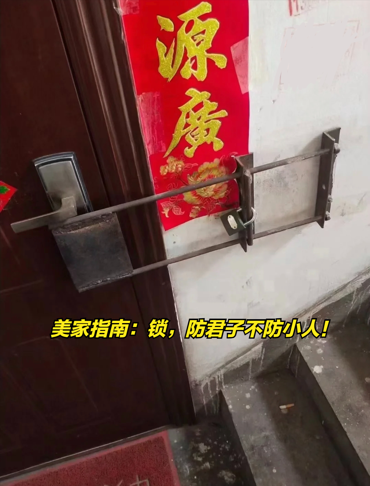 智能门锁密码盒忘记密码，如何安全重置或解锁