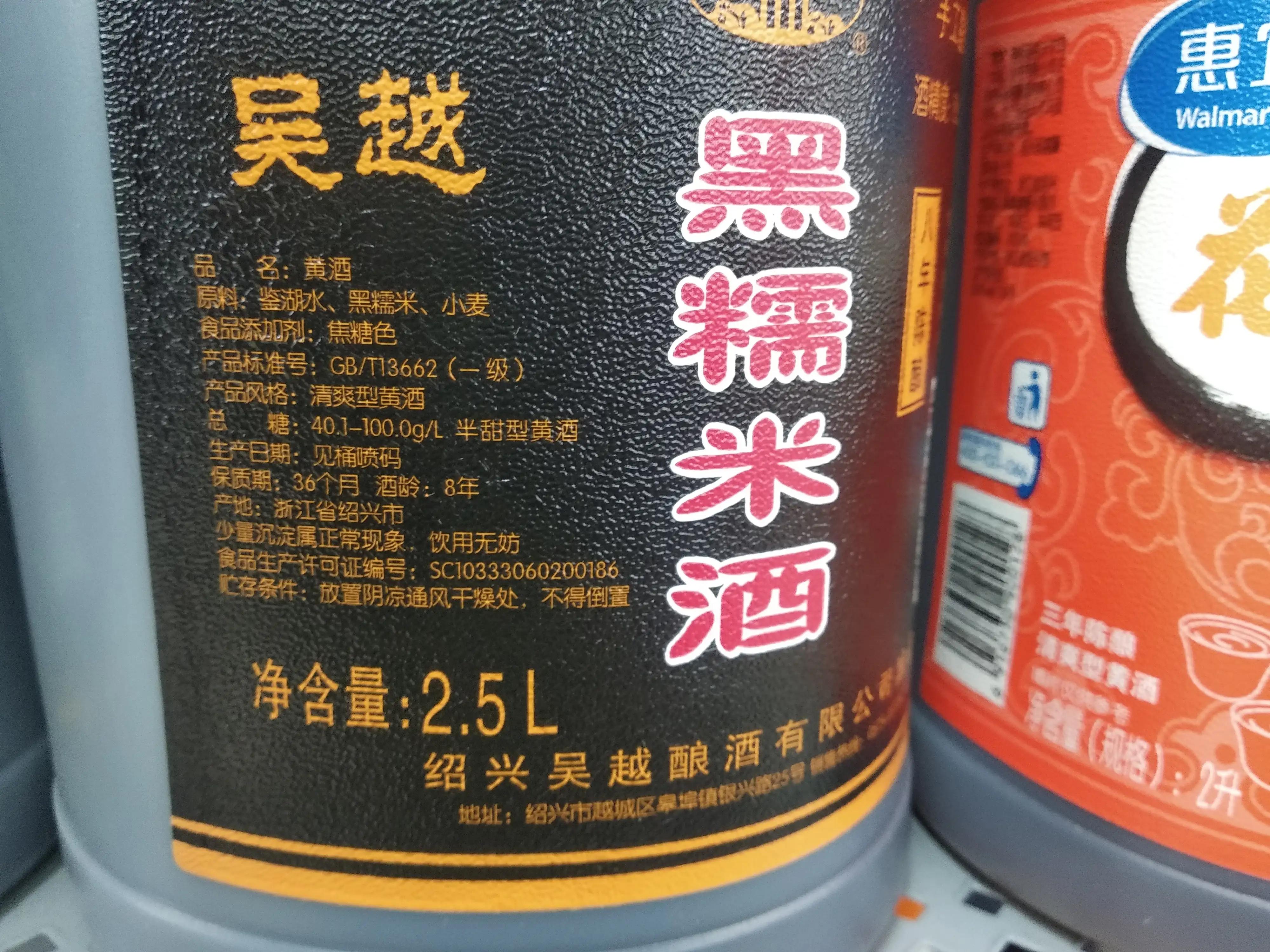 10几元一瓶的黄酒能不能喝？如何理解黄酒的不同价位？