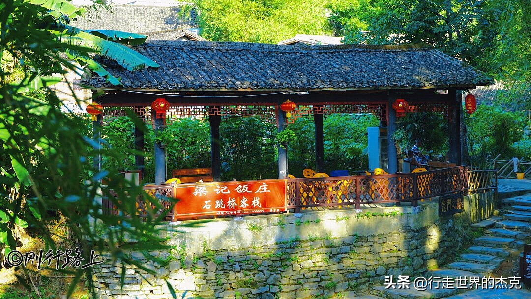寻一静谧古镇，享一慵懒时光——黄姚古镇