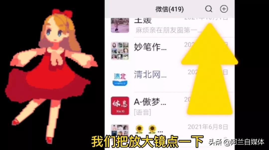 微信“搜一搜”功能太强大！不会用太可惜，学会很方便