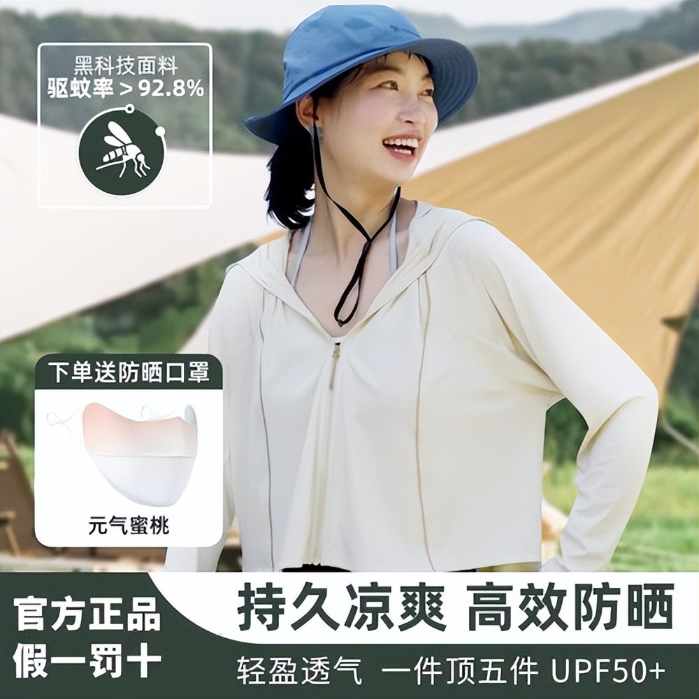 赚走了中国女人600亿！被官媒揭穿的“防晒衣”，套路太深了