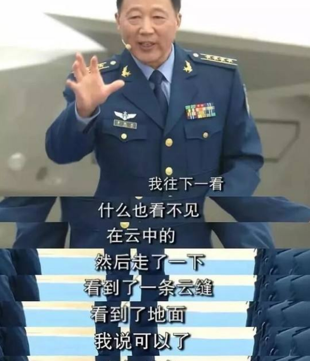 汶川地震，空降兵15勇士从4999米高空舍命盲跳，如今都是何职位？