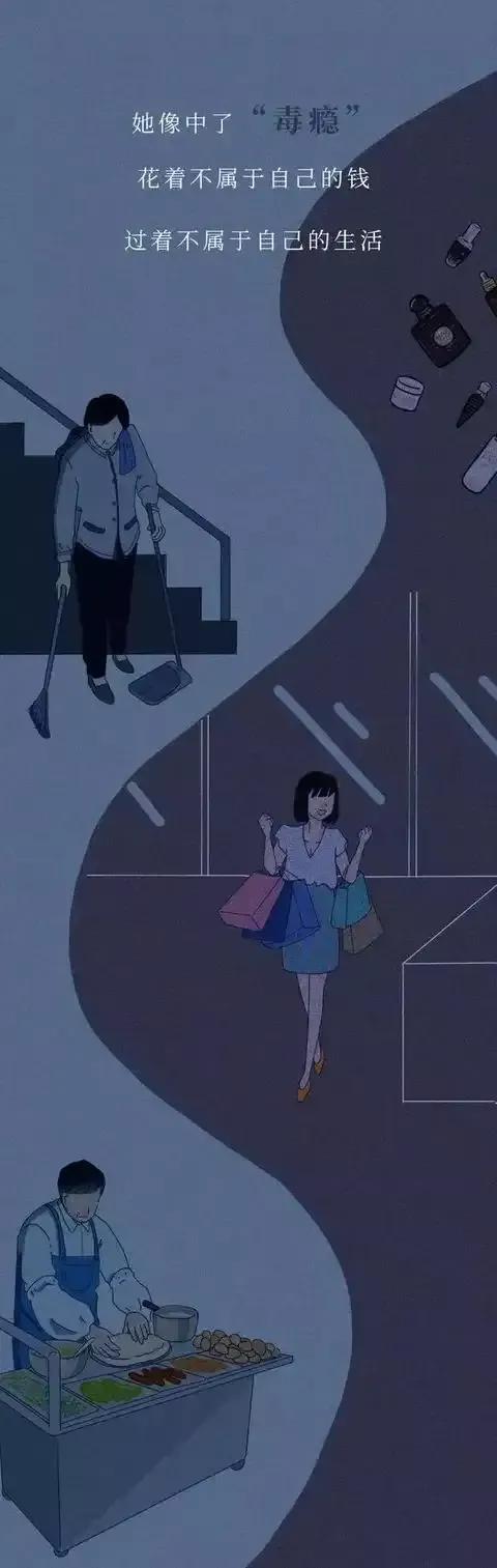 “因为裸贷，毁了我的一生”！裸贷的危害，你了解吗？（漫画）