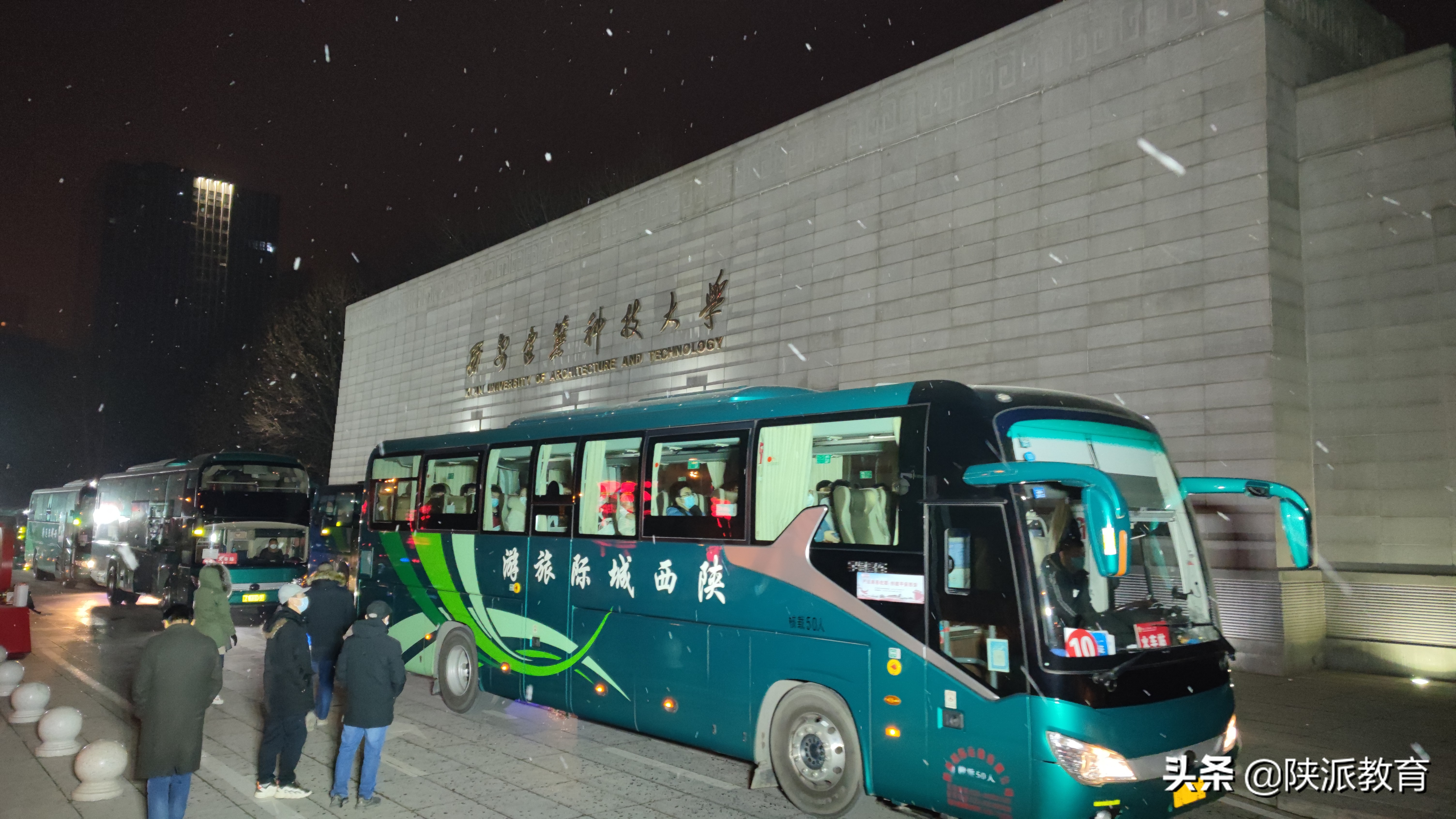 温暖回家路 我们来相护——陕西全力做好大中专学生离校返家工作