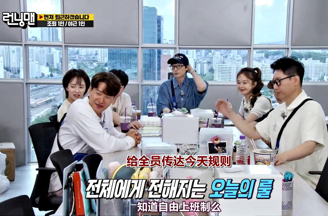 宋智孝拎着啤酒录节目，全昭旻舌头被辣到没知觉，这期RM有点意思