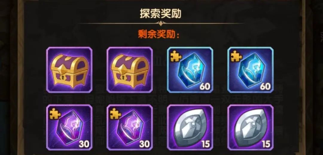 「爆料向」全服BOSS黄沙破坏者&团队远征相关内容爆料