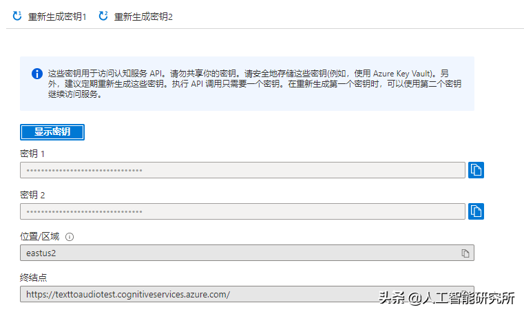 听了那么多AI合成的语音，Azure机器学习的文本转语音最接近人声