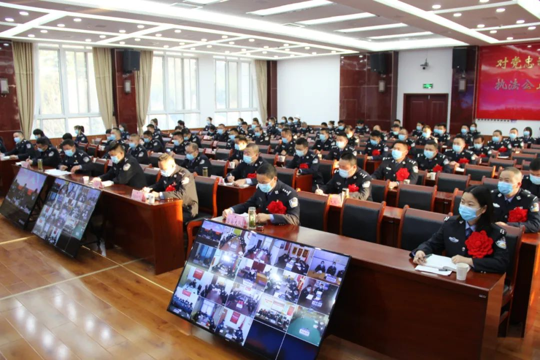 不忘初心担使命 蹄疾步稳开新局 全力护航党的“二十大”胜利召开——镇巴县公安局召开全县公安工作会议