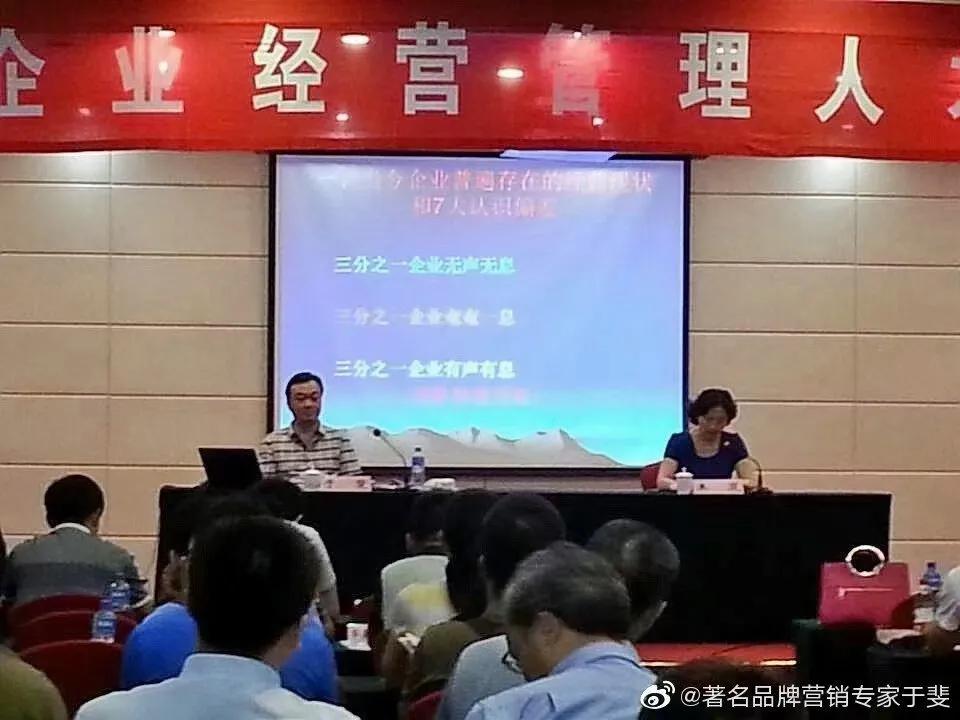 于斐老师谈：很多新品在市场成为炮灰，难以生存！怎么办？（三）