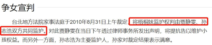 修杰楷有钱吗背景个人资料揭秘？贾静雯修杰楷怎么认识的几个孩子