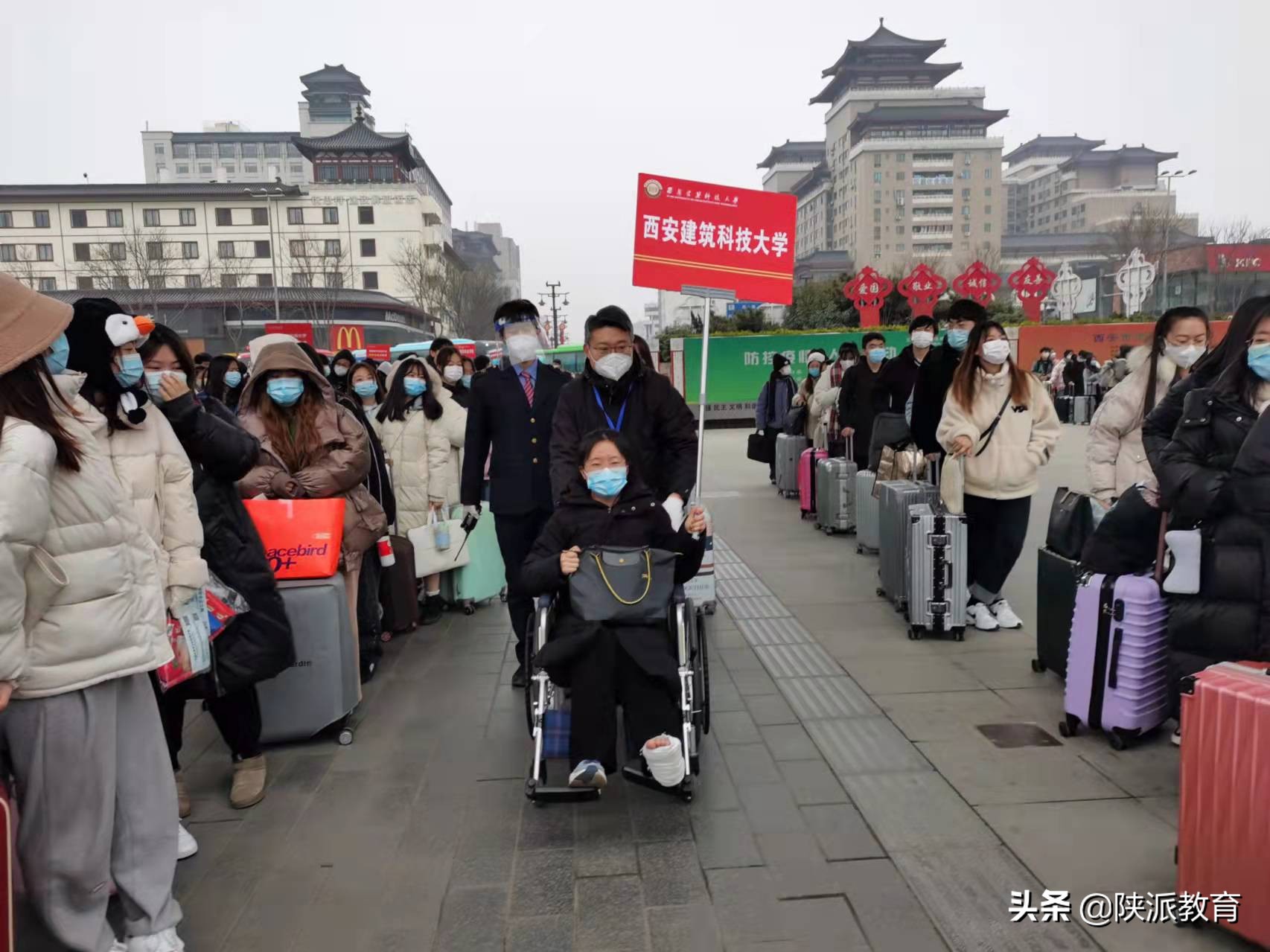 温暖回家路 我们来相护——陕西全力做好大中专学生离校返家工作