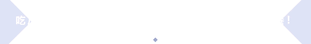 别样宋慧乔坦然面对40岁危机