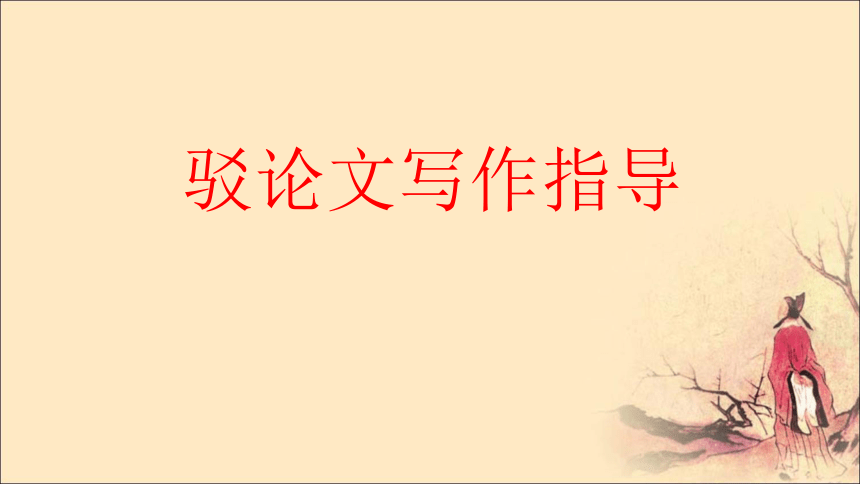 反证法名言