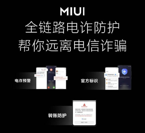 MIUI纯净模式下关闭运行程序的实用方法