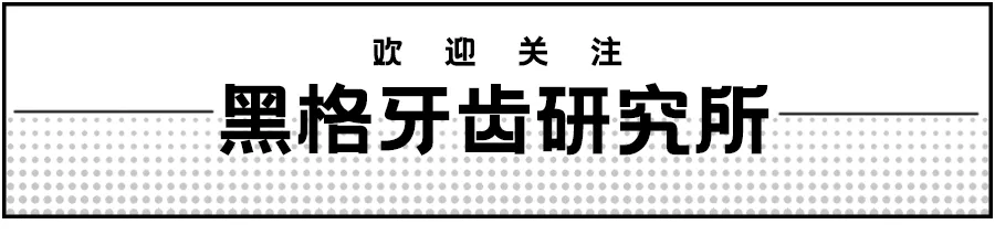 一字之差,价格翻了10倍!全瓷牙凭什么比烤瓷牙贵?