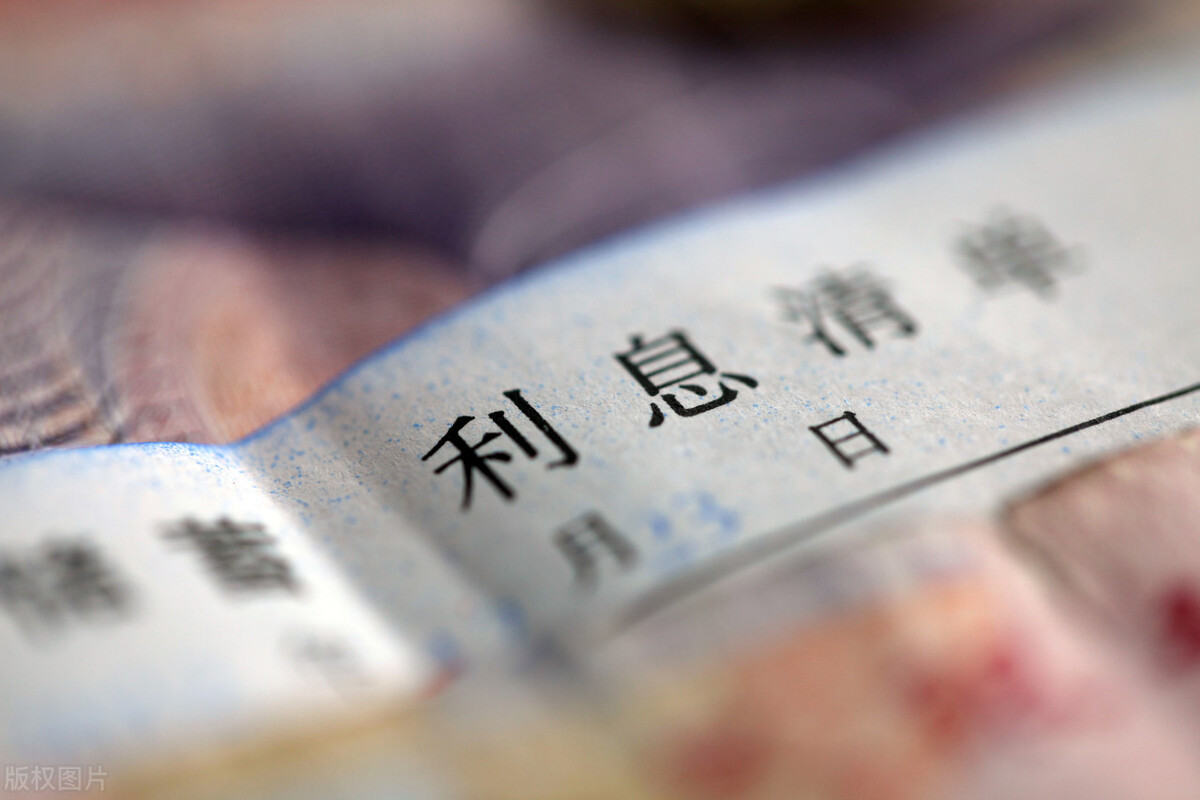 存款利率浮动区间（一年中什么时候存款利率高）