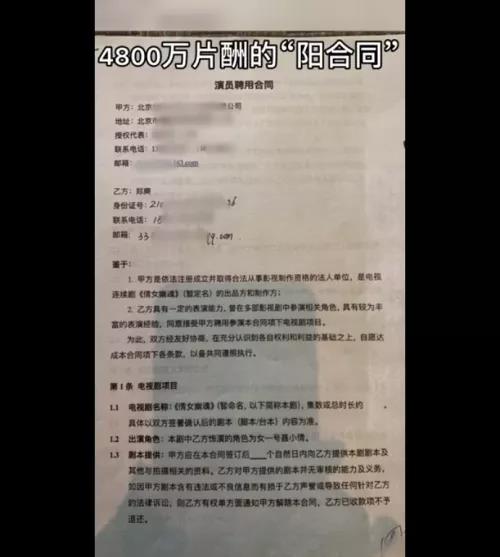 2022年开年，官方叫停明星高片酬！细扒8位明星片酬，个个很荒唐