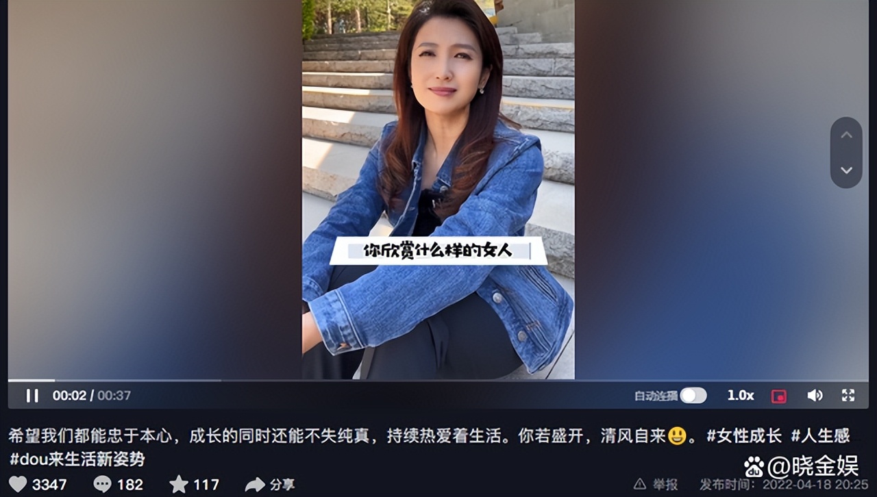 春妮：人生得一知己，月亮姐姐符合自己心中对完美女人的所有标准