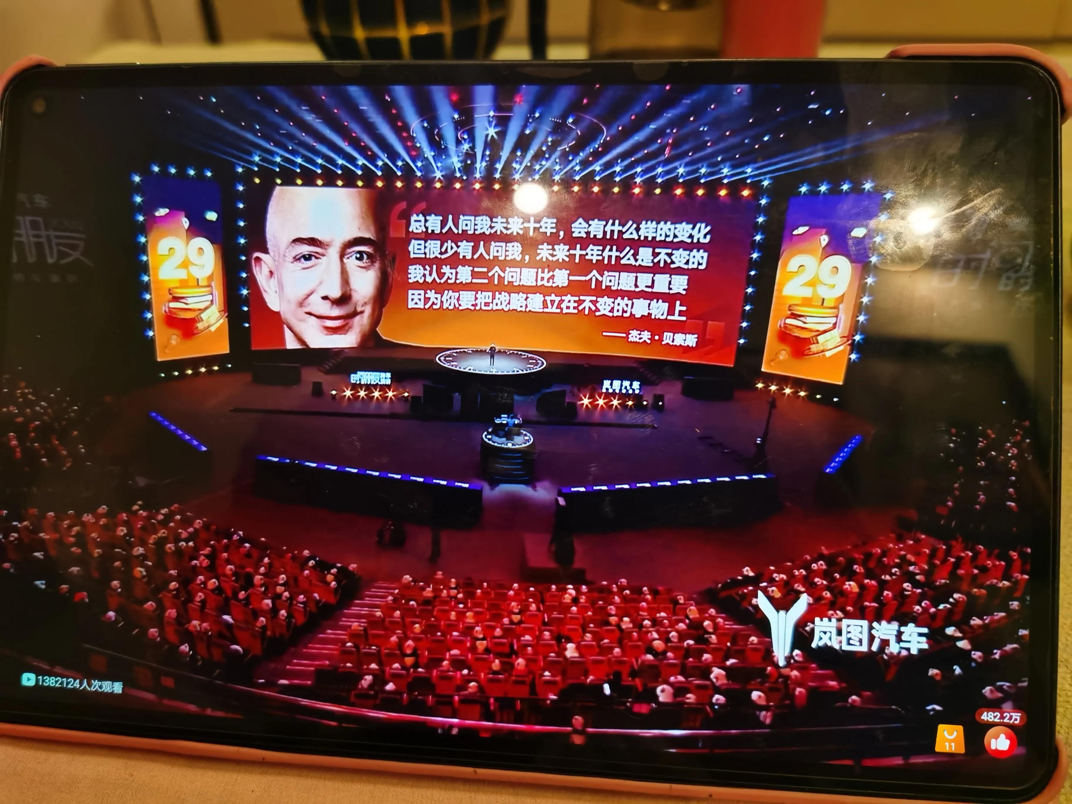 深圳卫视跨年演讲图片