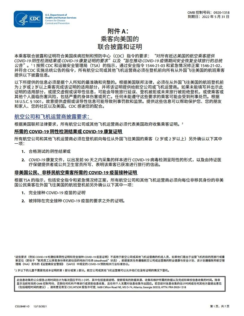 赴美签证,赴美签证费用是多少