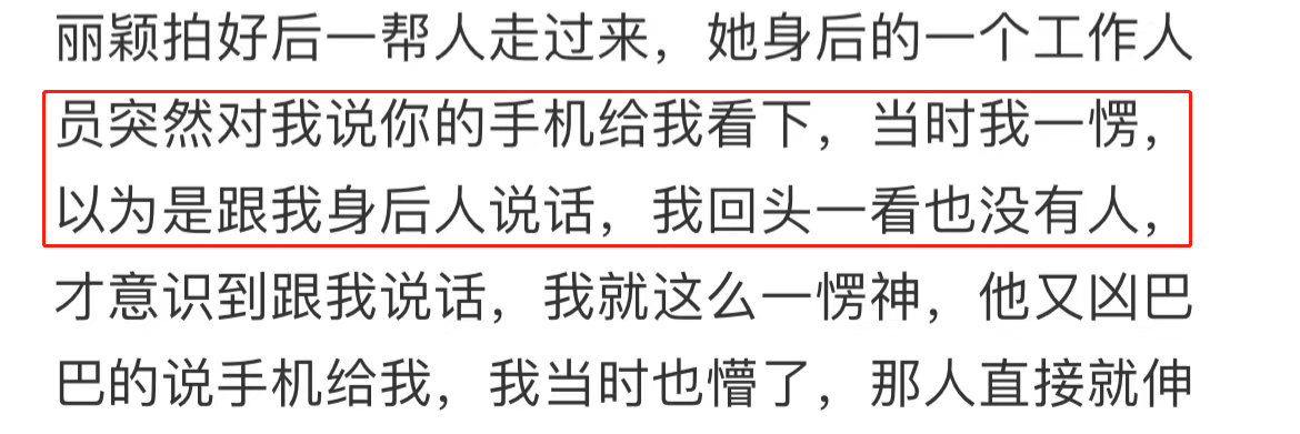 网友吐槽赵丽颖行事太嚣张与形象不符 究竟怎么回事?