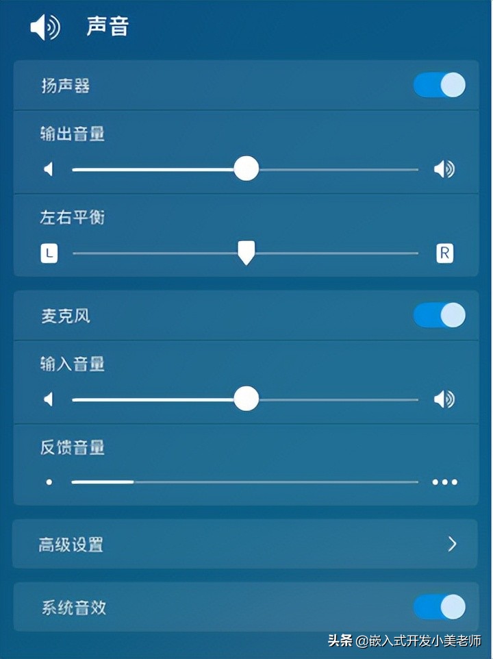扒一扒國產Linux操作系統架構是怎么設計的？