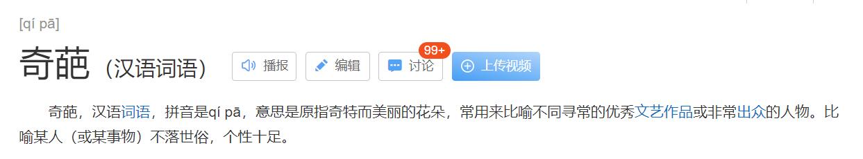 原神逆天节奏！“权威认证”：贯虹之槊是罕见枪？