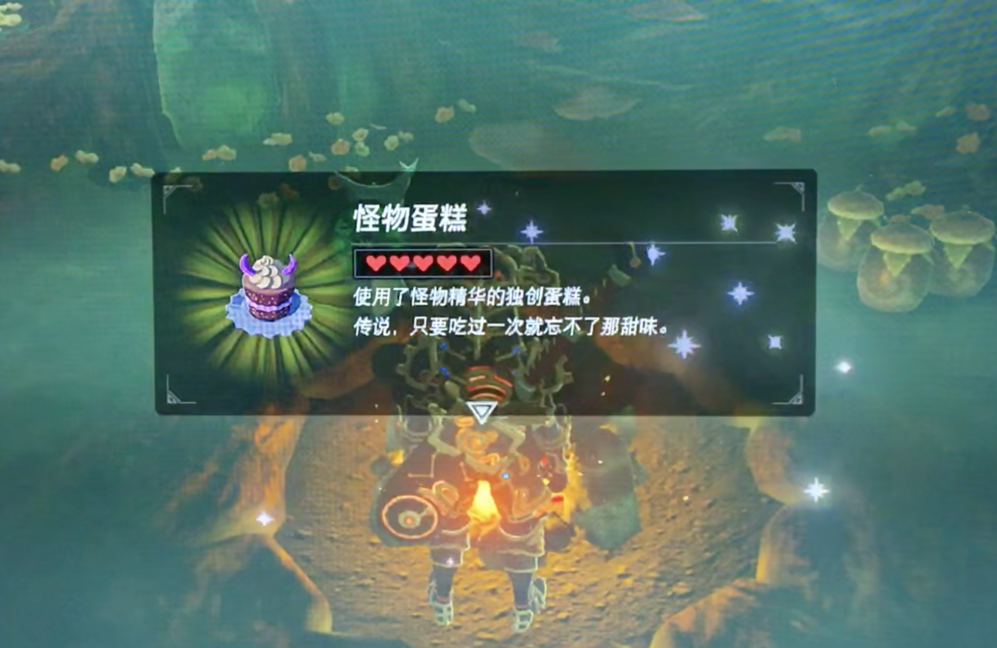 你不知道的塞尔达传说的美食——甜品篇