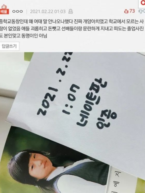 霸凌者也能当明星？起点多高就摔得多惨，徐睿知的塌房不无道理