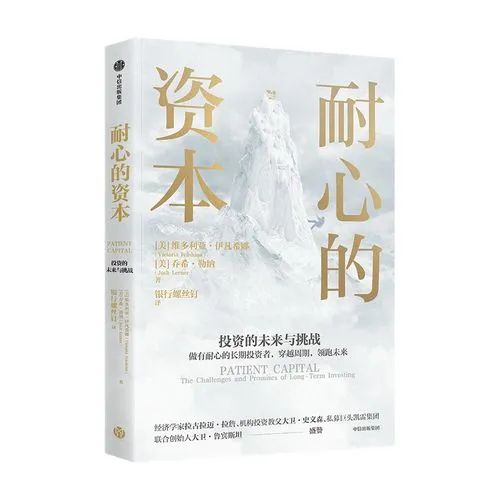 都在说长期投资，到底什么才是长期投资？