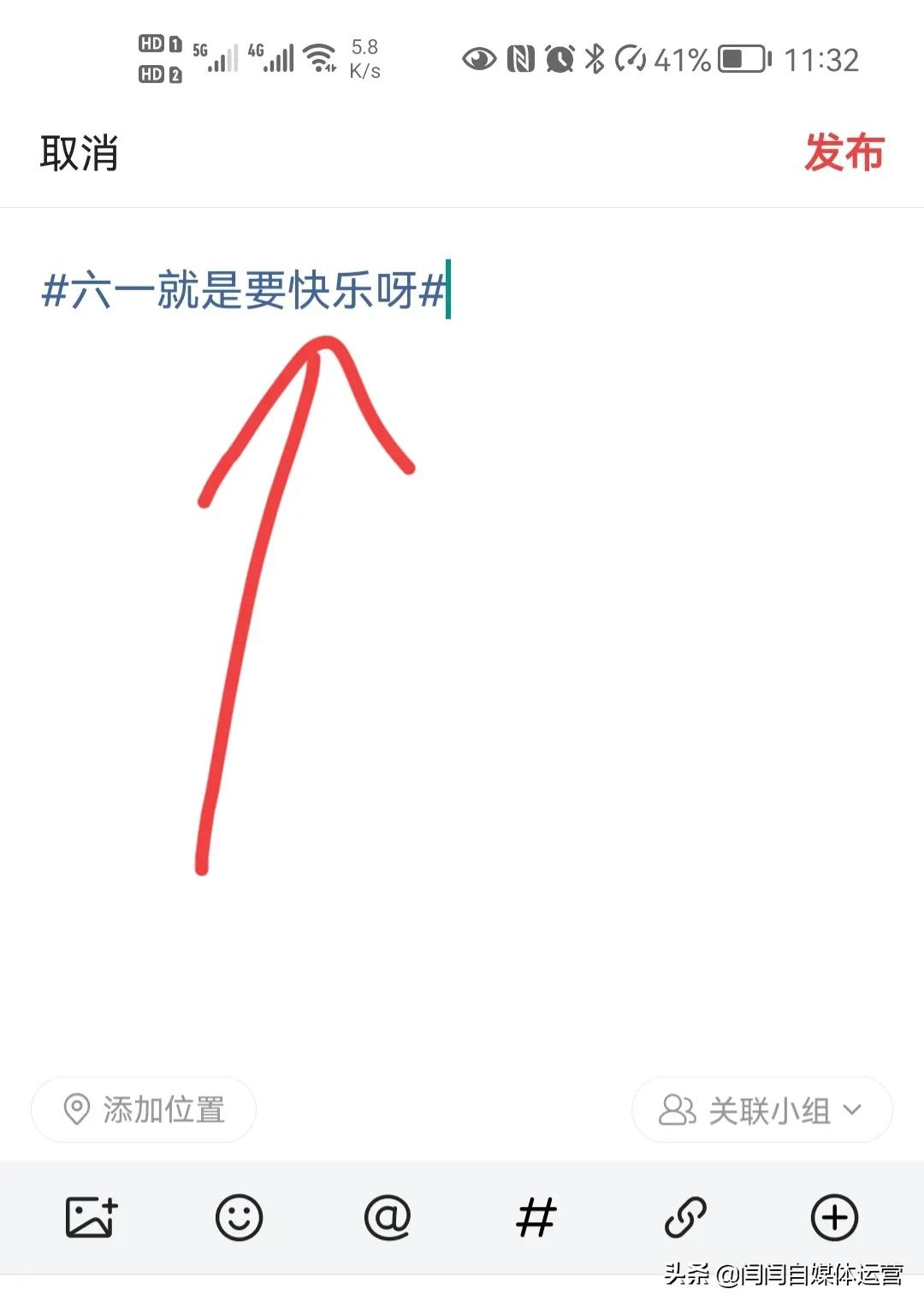 頭條怎么投稿賺錢？具體怎么操作？