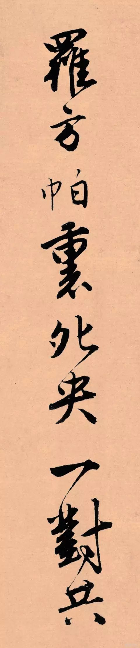 记住这5条，一定能写好字