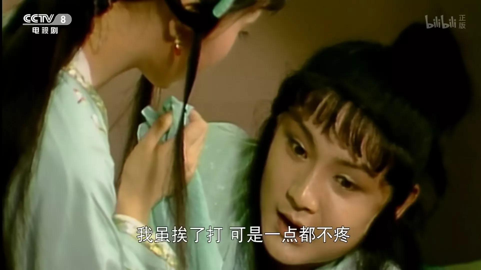 影视剧角色比惨大会：多愁多病的孤女林黛玉，被好闺蜜挖了墙角