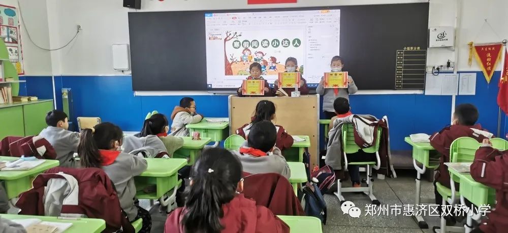 阅读相伴 书香致远—惠济区双桥小学假期阅读分享剪影