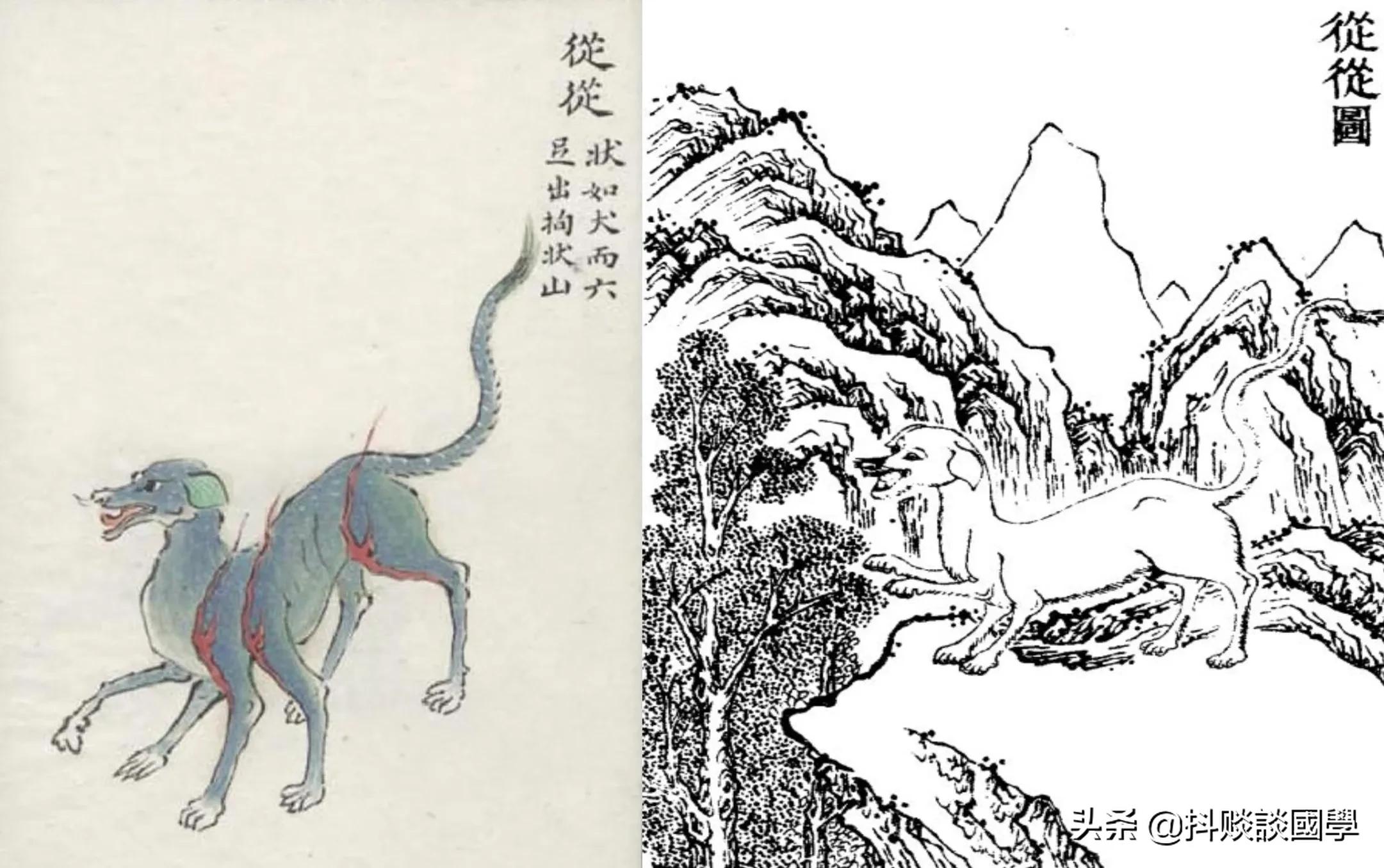 国学《山海经》东山一经——从从，六条腿的神兽