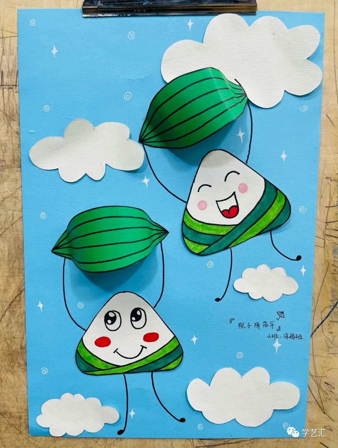 儿童画创作必备素材——42张儿童画，配色漂亮，造型简单