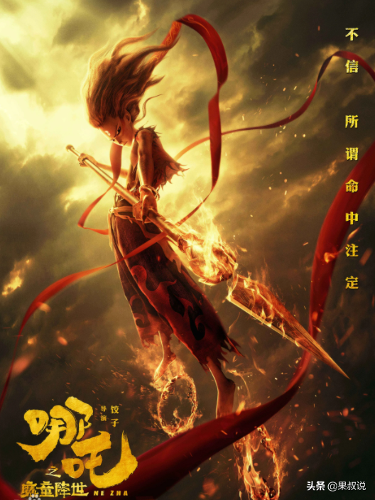 中国电影票房前十，长津湖-战狼2-李焕英列前三支持国产从我做起