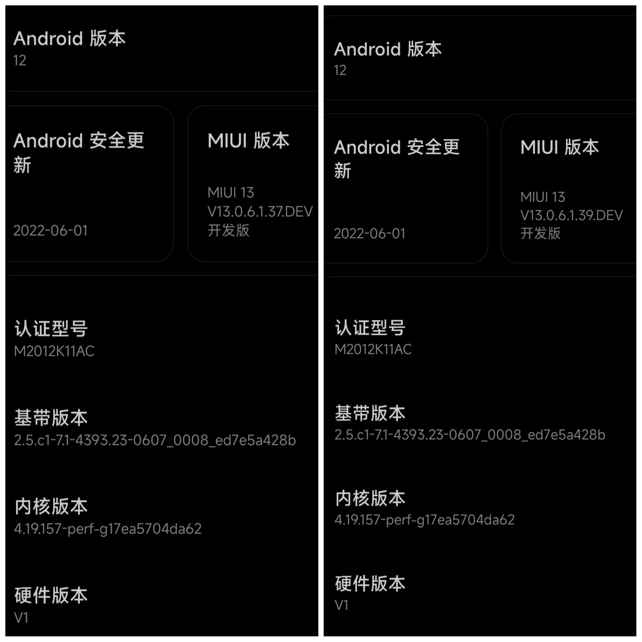 Redmi K40 V13.0.6.1.39.DEV 开发版更新